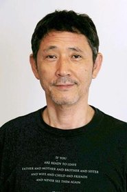 Kaoru Kobayashi