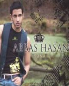 അബ്ബാസ് ഹസ്സൻ