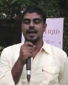 தீபக் நிலம்பூர்
