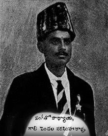 గాలిపించల నరసింహా రావు