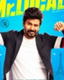 ഹരീഷ് ശിവ