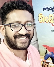 പ്രവീണ്‍ നാരായണന്‍