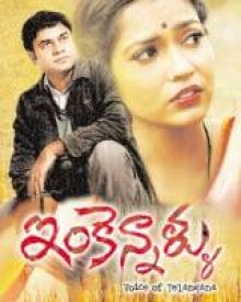 షహేల రాణి