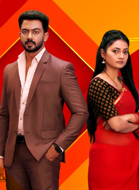 Ennenno Janmala Bandham