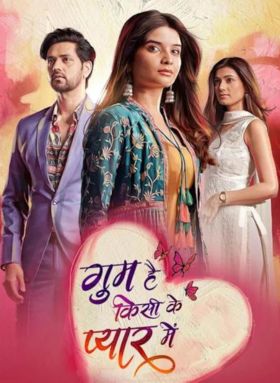 Ghum Hai Kisikey Pyaar Meiin