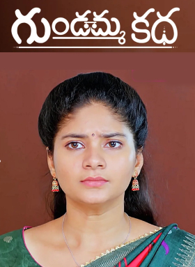 Gundamma Katha