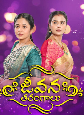 Jeevana Tarangaalu