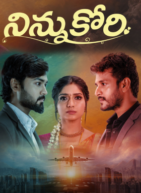 Ninnu Kori