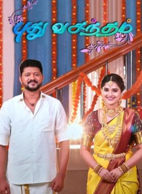 Puthu Vasantham