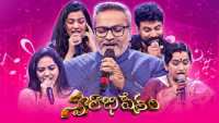 Best of Swarabhishekam