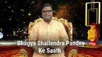 Bhagya Shailendra Pandey Ke Saath