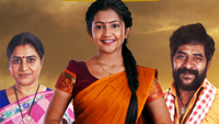 Sivangi