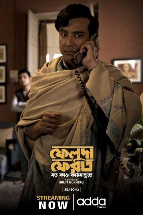 Feluda Pherot-Jawto Kando Kathmandute (2025) Bengali S02 Complete 720p 480p HEVC HDRip x265