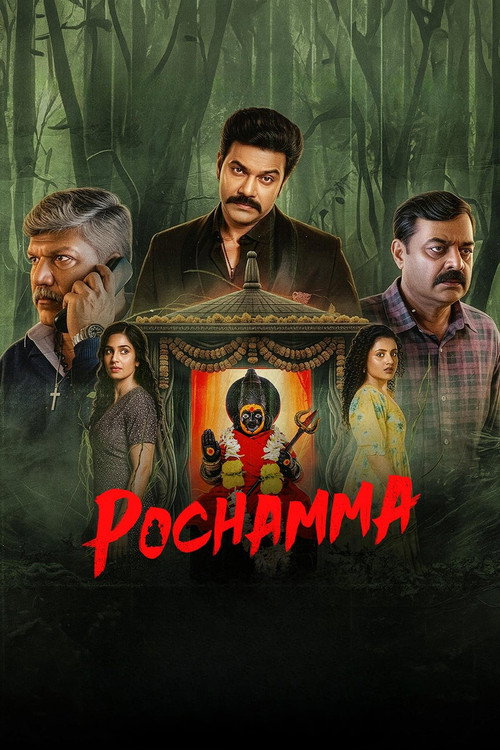 Movie Poster