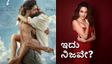 "ಯಶ್ ಜೊತೆಗಿನ ಸೀನ್‌ಗಳಿಗೆ ತೆಗೆದು ಹಾಕಿ" ಅಂತಿದ್ದಾರಾ ಕಿಯಾರಾ ಅಡ್ವಾಣಿ? ಏನಿದು ಹೊಸ ಗೊಂದಲ?