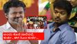 TVK Vijay Oath Ceremony; ದಶಕದ ಹಿಂದೆ ಅವಮಾನ ಆಗಿದ್ದ ಅದೇ‌ ಜಾಗದಲ್ಲಿ ವಿಜಯ್‌ ಪಟ್ಟಾಭಿಷೇಕ!