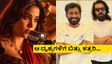 'ಪೆದ್ದಿ' ಚಿತ್ರದಲ್ಲಿ ನಾಯಕಿಯ ಎದೆ, ಸೊಂಟ ತೋರಿಸೋ ದೃಶ್ಯಗಳು; ವಿವಾದದ ಬಗ್ಗೆ ನಿರ್ದೇಶಕ ಪ್ರತಿಕ್ರಿಯೆ