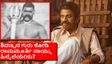 ರೈಲು ತಡೆದು ನಿಲ್ಲಿಸಿದ್ದ.. ಎದೆ ಮೇಲೆ ಆನೆ ಭಾರ.. 'ಪೆದ್ದಿ'ಯಲ್ಲಿ ಹೇಳಿದ ಶಿವಣ್ಣನ ಗುರು ಯಾರು?
