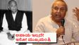 ವಿಧಾನ ಸೌಧದಲ್ಲಿ ಇಬ್ಬರು 'ಮುಖ್ಯಮಂತ್ರಿ'; ಕೊನೆಗೆ ಮುಖ್ಯಮಂತ್ರಿ ಚಂದ್ರು ಅಧಿಕೃತಗೊಂಡಿದ್ದೇಗೆ?