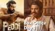 Peddi Box Office Day 1:ಮೊದಲ ದಿನವೇ ಬಾಕ್ಸ್ ಆಫೀಸ್‌ನಲ್ಲಿ 'ಸೆಂಚುರಿ': ರಾಮ್ ಚರಣ್ 'ಪೆದ್ದಿ' ಲೂಟಿ ಮಾಡಿದ್ದೆಷ್ಟು?