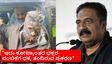 Prakash Raj: ಹೈಕೋರ್ಟ್ ಅರ್ಜಿಯಲ್ಲಿ ಪ್ರಕಾಶ್ ರಾಜ್ ಹೆಸರು; "ಗಾಳಿಮಾತುಗಳನ್ನು ನಂಬದಿರಿ" ಟ್ವಿಟ್ಟರ್‌ನಲ್ಲಿ ಸ್ಪಷ್ಟನೆ