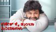 'ಮಳೆ ಹುಡುಗ'ನ ಭರ್ಜರಿ ಲೈನ್‌ಅಪ್; ಗಣೇಶ್‌ಗೀಗ ಮತ್ತೆ ಗೋಲ್ಡನ್ ಟೈಮ್.. ಕೈಯಲ್ಲಿರೋ ಸಿನಿಮಾಗಳಿವೇನೆ!