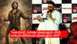 "ನಾನು ಬಾರ್ಡರ್ ದಾಟಬೇಕು.. ಅವರನ್ನು ಮೆಚ್ಚಿಸ್ಬೇಕು ಅನ್ನೋದಕ್ಕೆ ಸಿನಿಮಾ ಮಾಡಲ್ಲ"; ಕುಕ್ಕಿದ್ದು ಯಾರಿಗಪ್ಪ?