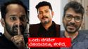 'ಧೂಮಂ'ಗೆ ಧ್ವನಿ ಕೊಡ್ತೀರಾ ಅಂತ ಕೇಳಿದ್ದೆ..ಅವರನ್ನೇ ಹಾಕೊಂಡು ಸಿನಿಮಾ ಮಾಡ್ಬಹುದಿತ್ತು" ಲೂಸಿಯಾ ಪವನ್