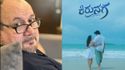 ಕನ್ನಡಿಗರ ತಂಡದೊಂದಿಗೆ 'ಕಿರುನಗೆ' ಬೀರಲು ಬಂದ ಅನುಪಮ್ ಖೇರ್ ಸಹೋದರ