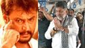 "ಯಾವ್ ಬಾಸೂ ಇಲ್ಲ, ಸುಮ್ನಿರಯ್ಯ"; ದರ್ಶನ್ ಫ್ಯಾನ್ಸ್‌ಗೆ ಗದರಿದ ಸಿಎಂ ಡಿಕೆ ಶಿವಕುಮಾರ್