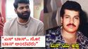 "ಪ್ರಭಾಕರ್ ಮಗನಾಗಿ ನಾನ್ಯಾಕೆ ಸುಲಭವಾಗಿ ಬೆಳೆದಿಲ್ಲ.. 2 ಸಿನಿಮಾ ಆದ್ಮೇಲೆ ಮನೆಯಲ್ಲಿ ಕೂತಿದ್ದೆ"