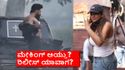 ಗೀತು ಮೋಹನ್‌ದಾಸ್ ಬರ್ತ್‌ಡೇಗೆ ಮೇಕಿಂಗ್ ವಿಡಿಯೋ.. 'ಟಾಕ್ಸಿಕ್' ರಿಲೀಸ್ ಡೇಟ್ ಫಿಕ್ಸ್ ಆಯ್ತಾ?