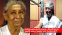 S.Janaki: 6 ವರ್ಷ ಕನ್ನಡ ಹಾಡುಗಳನ್ನು ಹಾಡುವುದನ್ನೇ ನಿಲ್ಲಿಸಿದ್ದ ಎಸ್‌.ಜಾನಕಿ; ಈ ಮುನಿಸಿ ಕಾರಣವೇನು ಗೊತ್ತೇ?