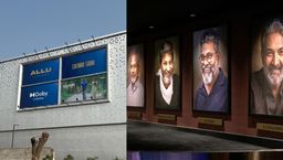 ಅಲ್ಲು ಸಿನಿಮಾಸ್ ಉದ್ಘಾಟನೆ; ಕನ್ನಡದ ಇಬ್ಬರು ನಿರ್ದೇಶಕರಿಗೆ ಫೋಟೊ ಗ್ಯಾಲರಿಯಲ್ಲಿ ಸ್ಥಾನ