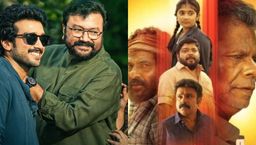 ಓಟಿಟಿಯಲ್ಲಿ ಈ ವಾರ ಬಿಡುಗಡೆ ಆಗಿರುವ ಮಲಯಾಳಂ ಫ್ಯಾಮಿಲಿ ಸಿನಿಮಾಗಳ ಲಿಸ್ಟ್