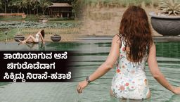 ಉದ್ಯಮಿಗೆ 3ನೇ ಹೆಂಡ್ತಿ, 2 ಹೆಣ್ಮಕ್ಕಳಿಗೆ ಮಲತಾಯಿ, ಮದ್ವೆಗೆ 6 ವರ್ಷ ; ತಾಯ್ತನದ ಸುಖ ನನಗೆ ಬೇಡವೆಂದ ನಟಿ