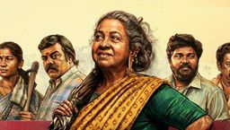 Thaai Kizhavi OTT: ಸೂಪರ್ ಹಿಟ್ 'ಥಾಯ್ ಕಿಳವಿ' ಓಟಿಟಿಗೆ; ಕನ್ನಡಕ್ಕೂ ಡಬ್ ಆಗಿ ಸ್ಟ್ರೀಮಿಂಗ್