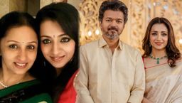 ಶೀಘ್ರದಲ್ಲಿಯೇ ತ್ರಿಶಾ ಜೊತೆ ನಡೆಯಲಿದೆ ವಿಜಯ್ ಮದುವೆ ; ಸುಳಿವು ನೀಡಿದ ತಾಯಿ ಉಮಾ - ದಳಪತಿ ಫ್ಯಾನ್ಸ್ ಕಕ್ಕಾಬಿಕ್ಕಿ