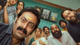 ಮೋಹಿನಿಯಾಟ್ಟಂ: ವೀಕೆಂಡ್ ಕಲೆಕ್ಷನ್, ಅಸಲಿ ಪರೀಕ್ಷೆ ಶುರು!