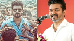 'ಜನನಾಯಗನ್' ಸಿನಿಮಾ ಲೀಕ್ ಆಗಿದ್ದರಿಂದ ದಳಪತಿ ವಿಜಯ್‌ಗೆ ಲಾಭವಾಯ್ತಾ?