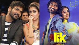 ಆ ಒಂದು ಅಕ್ಷರಕ್ಕಾಗಿ 112 ಕೋಟಿ ರೂ. ಕೇಳಿದ್ರು; ಶಾಕಿಂಗ್ ಸಂಗತಿ ಬಿಚ್ಚಿಟ್ಟ ವಿಘ್ನೇಶ್ ಶಿವನ್