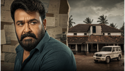 ಬಾಕ್ಸ್ ಆಫೀಸ್‌ನಲ್ಲಿ 'ದೃಶ್ಯಂ- 3' ಸುನಾಮಿ: ಸೋಮವಾರದ ಪರೀಕ್ಷೆ ಗೆಲ್ತಾನಾ ಜಾರ್ಜ್‌ಕುಟ್ಟಿ?