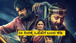 KD: The Devil Ott: ಡಿಜಿಟಲ್ ಪಾರ್ಟ್ನರ್ ಬದಲಾಗಿ ಟ್ವಿಸ್ಟ್; ಕೊನೆಗೂ ಓಟಿಟಿಗೆ 'ಕೆಡಿ' ಎಂಟ್ರಿ