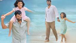 ಓಟಿಟಿಗೆ ಬಂತು ಲವ್ ಮಾಕ್ಟೇಲ್ 3 ; ಎಲ್ಲಿ ನೋಡಬಹುದು ತಂದೆ-ಮಗಳ ಭಾವನಾತ್ಮಕ ಪಯಣ ? ಇಲ್ಲಿದೆ ಮಾಹಿತಿ