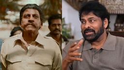 'ಪೆದ್ದಿ' ಚಿತ್ರದಲ್ಲಿ ಶಿವಣ್ಣನ ನಟನೆಯನ್ನು ಹಾಡಿ ಹೊಗಳಿದ ಮೆಗಾಸ್ಟಾರ್ ಚಿರಂಜೀವಿ