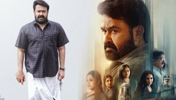 ಕೇವಲ 28 ದಿನಕ್ಕೆ ಓಟಿಟಿಗೆ ಬಂತು ದೃಶ್ಯಂ 3 ; ಕನ್ನಡದಲ್ಲಿಯೂ ನೋಡಬಹುದು ಜಾರ್ಜ್‌ಕುಟ್ಟಿಯ ಕೊನೆ ಆಟ