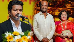 ವಿಜಯ್ ಜೊತೆ ನಾನಿದ್ದೇನೆ, ಆದರೆ.. ; ದಳಪತಿ ಸರ್ಕಾರದ 30 ದಿನಗಳ ಆಡಳಿತದ ಬಗ್ಗೆ ಲತಾ ರಜನಿಕಾಂತ್ ಅಚ್ಚರಿಯ ಹೇಳಿಕೆ
