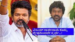 100 ಎಕರೆ ಜಾಗದಲ್ಲಿ ಟ್ರಸ್ಟ್ ಕನಸು; ಪೊಲಿಟಿಕಲ್ ಎಂಟ್ರಿ ಬಗ್ಗೆ ನಟ ರಾಘವ ಲಾರೆನ್ಸ್ ಪ್ರತಿಕ್ರಿಯೆ