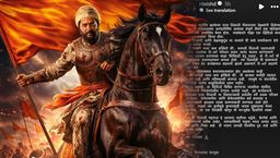 ಗೆದ್ದ ಮೇಲೆ ಎಣ್ಣೆ ಹೊಡೆದು ಶಿವಾಜಿಗೆ ಅವಮಾನ ಮಾಡಿದ್ರಾ ರಿತೇಶ್ ದೇಶಮುಖ್ ?  ಕ್ಷಮೆ ಕೇಳಿದ್ದೇಕೆ..?