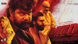 ಜೂನ್ 12ಕ್ಕೆ ತೆರೆಗೆ 'ವರವು': ಶಾಜಿ -ಜಾರ್ಜ್ ಮ್ಯಾಜಿಕ್ ಬಾಕ್ಸ್ ಆಫೀಸ್‌ನಲ್ಲಿ ಅಬ್ಬರಿಸುತ್ತಾ?